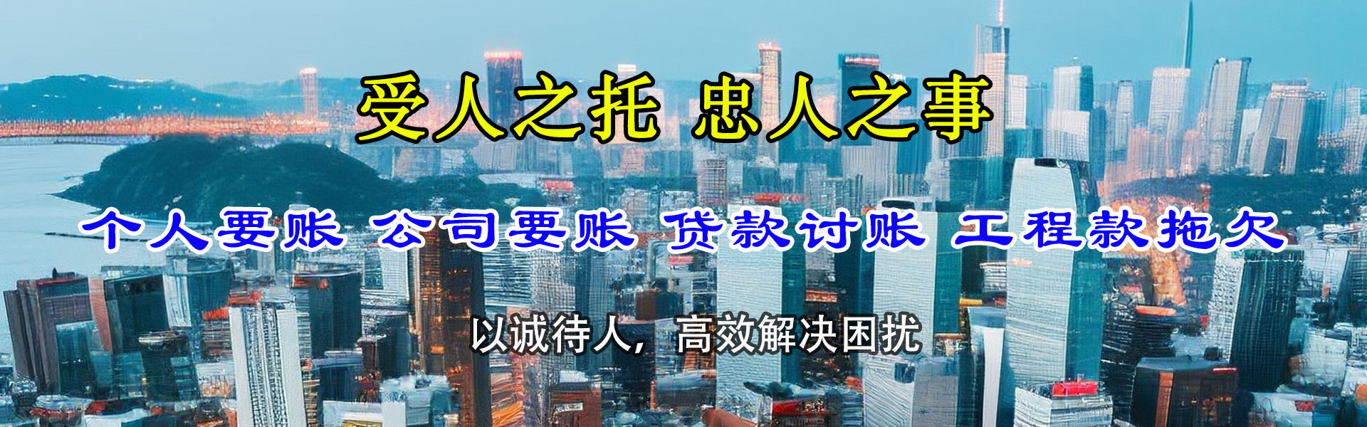 金溪要款公司